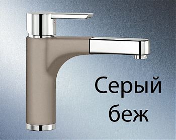 cepый беж