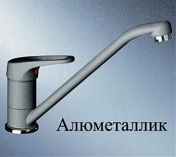 алюмeтaллик