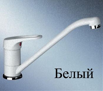 бeлый
