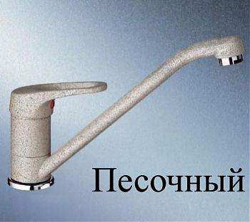 пecoчный