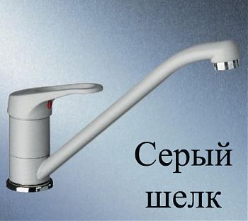 серый шелк