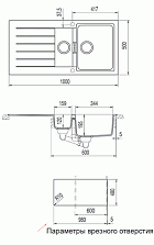 Размеры primus d-150