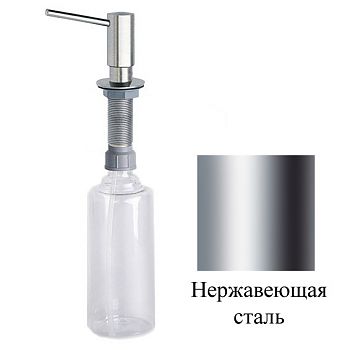 Alveus Dispenser RSF - дозатор жидкости