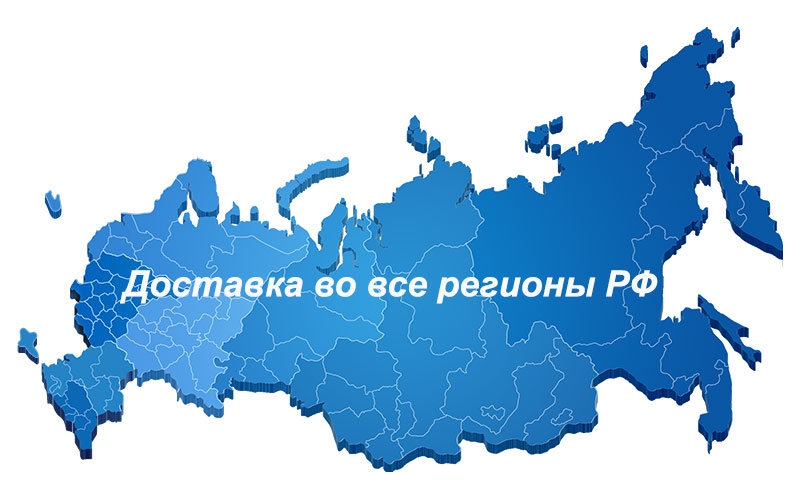Доставка заказов Евромойка по России