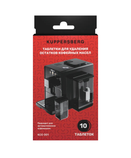 Kuppersberg KCO 001